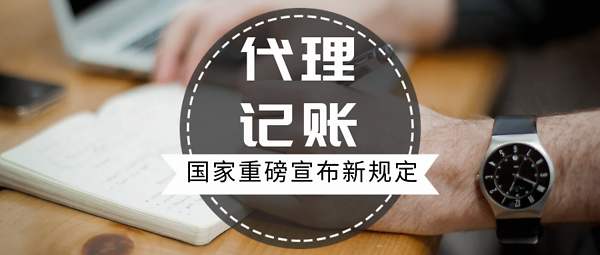 【答疑解惑】在企业经营过程中提供这些服务如何开具发票？