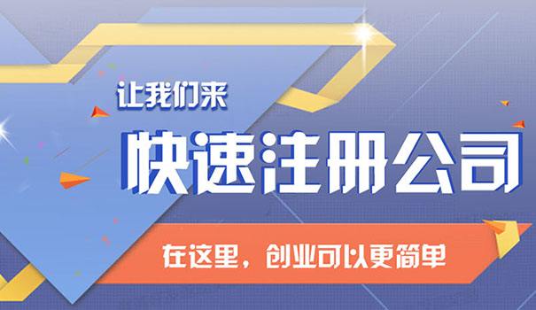 在昆明注册多家公司可以用同一个法人吗？